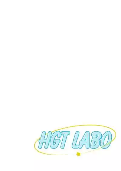 [HGT Lab (Tsusauto)] Jichikai no Hitozuma wa Totemo Ecchi deshita. Fukukaichou Ichinose Mami Hen [Chinese] [MisterJ167] [Decensored]