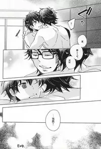 (C88) [Don (Kurosu)] Natsu ga, Hajimaru. - IT BEGINS SUMMER (Daiya no Ace)