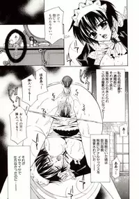 [Takamatsu Makoto] Biyaku Maid -Yuu-