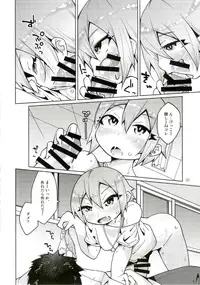 (Utahime Teien 7) [Toriniku Seikatsu (Kureura Keita)] Ecchi mo Okuchi Koki mo Cool ni Kimetai! (THE iDOLM@STER CINDERELLA GIRLS)