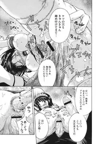 Comic Megastore H 2009-10