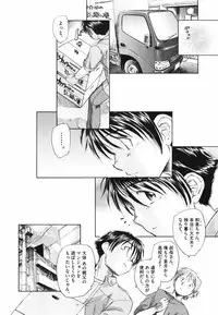 [Unno Hotaru] Tokei Jikake no Shizuku - Clockwork Shizuku