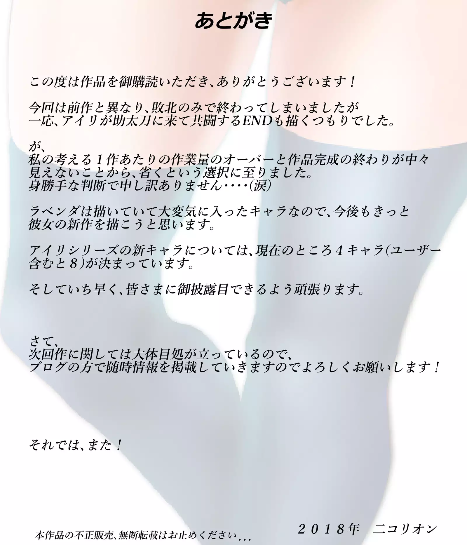 ARIELBEAUTY LAVENDA - Lavender