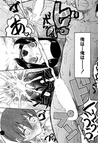 COMIC Mugen Tensei 2016-09