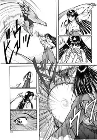 [Matsusaka Takeshi] Majo no Kanazuchi [Incomplete]