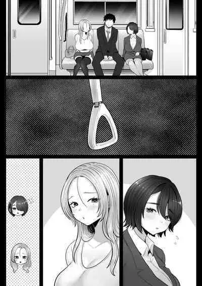 [Nezumi no Haha (Nezumi Nobo)] Jimi Tsuma-san to Gal Tsuma-san, Hitozuma Tetsudou Nobori Ken (I)ki [Digital]