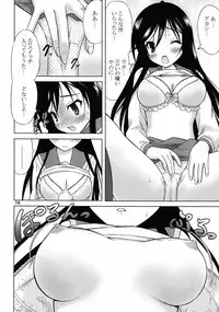 [Garou Kissa Hapido (Takeshita Kenjirou)] Yu~Chu~Bu (A Channel) [Digital]