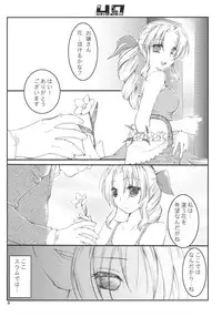 (C80) [1st.M's] 4.7 (Final Fantasy)