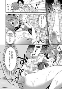 [Anthology] Tamakoro [Digital]