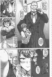 [Dorachefu] Sokuhame Sukebe Ana | 即插入好色淫穴 [Chinese]