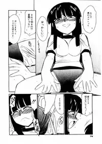 COMIC Megastore 2004-08