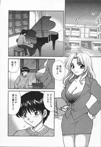 [Hirose Miho] CALL ME!!