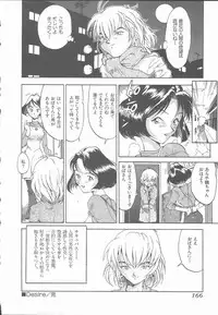 [Saitani Umetarou] Negative