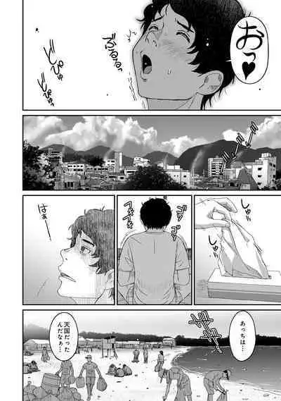 COMIC Ananga Ranga Vol. 57