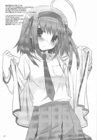 (CT15) [Digital Lover (Nakajima Yuka)] D.L. action 51 Preview Version + RS (Toaru Kagaku no Railgun)