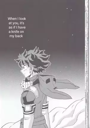 Yoake Mae | Before Dawn