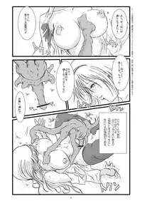 [Erotic Fantasy Larvaturs] Marguerite My Love