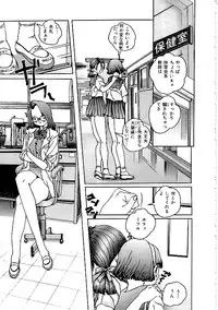 [Anthology] Comic INDEEP Vol. 12 Futanari Collection