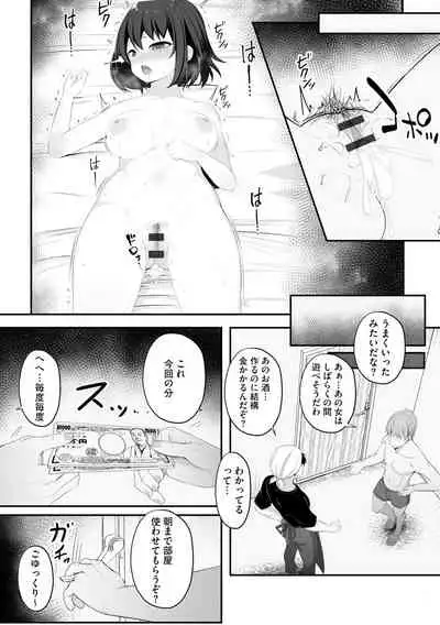 [Anthology] Cyberia Maniacs Hitozuma Juurin Collection Vol.11 [Digital]