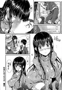 [Hisasi] Porno Switch [Chinese]