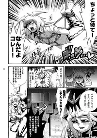 [Quartzshow (hari)] RE:WW2 Yami Hyou Sairoku-Shuu (Yu-Gi-Oh!) [Digital]