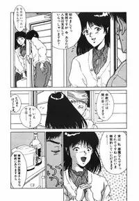 [Kinoshita Rei] GIRL'S BRAVO!!