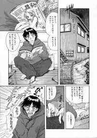 [Iori Yuzuru] Fine Girl