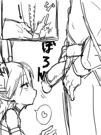 [Nuebimu (Nuebeam] Midas Money yori mo oishi oyatsu (C: The Money of Soul and Possibility Control)