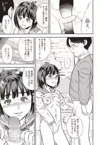 COMIC Masyo 2019-02 [Digital]