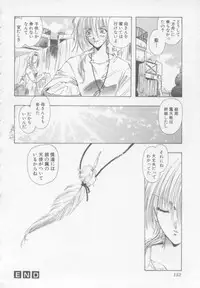 [U-K] Special na Bokura