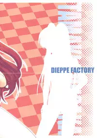 (C69) [Dieppe Factory (Alpine)] Tamaki Strikes! (ToHeart 2)