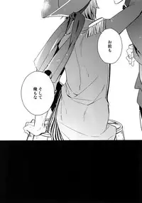 (SUPER MIRACLE FESTIV@L!! 2018) [Shuukyuu Itsukasei (Touya Tsuduru)] Sairoku (THE IDOLM@STER SideM)