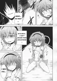 (Kouroumu 6) [Depthbomb (Shimo)] DESNOS (Touhou Project) [English]