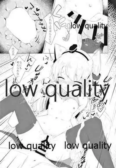 (C93) [Shuusei Patch 3GB (kanju)] I miss U (Kantai Collection -KanColle-)