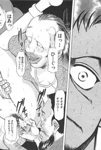 [Yamamoto Johanne] ORGAN-BOX