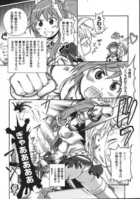 Comic Unreal 2008-04 Vol. 12