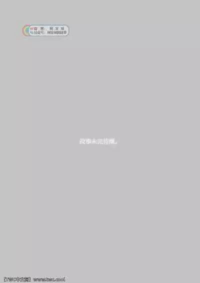 Daddy in Wonderland episode 4