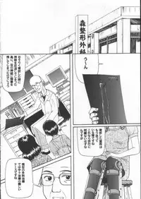 (C61) [Ootsuku Shouji (Shinjinkun)] Blue Water Splash!! Vol. 15