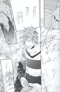 (Renai Jiyuugata! entry3) [mememery (hash)] Moonlight hunter (Free!)