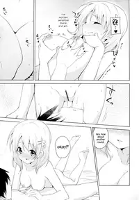 (C91) [Sekine (Sekine Hajime)] Gochisou wa Kokoa desu ka? (Gochuumon wa Usagi desu ka?) [English] {Hennojin}