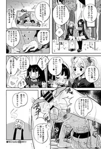 COMIC X-EROS #27 2015-03