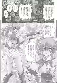 [Kamitou Masaki] Aiyoku no Tenshi - Angel Agent -