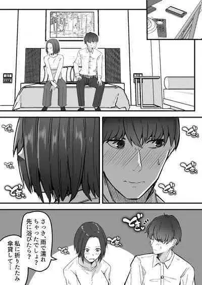 Kachiki na Hahaoya o Ore ga Mesu ni Shimasu