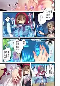 [Yajirushi Key (Meito)] Kasou Douwa wa Kiken ga Ippai!?Chimamire no warui ko zenpen[Digital]