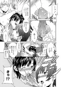 [Cuvie] Juicy Genteiban