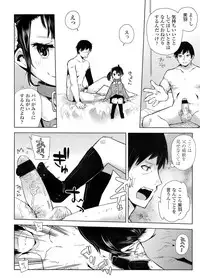 COMIC LO 2011-12 Vol. 93