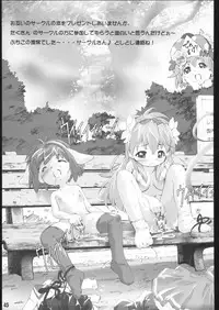 (C66) [Wanton Land Kumiai (Buchiko, Komame)] Gyara Tora! (Galaxy Angel)