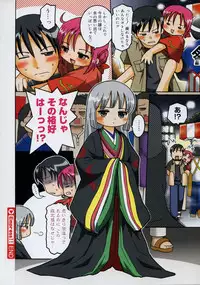 COMIC Megastore 2004-08