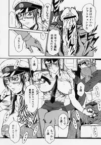 [Anthology] Takedakeshiki Onna Tachi Amazons!