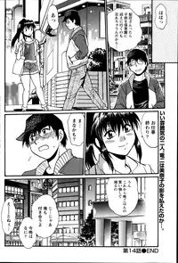 [Manabe Jouji] Dokusai Club Ch. 1-18